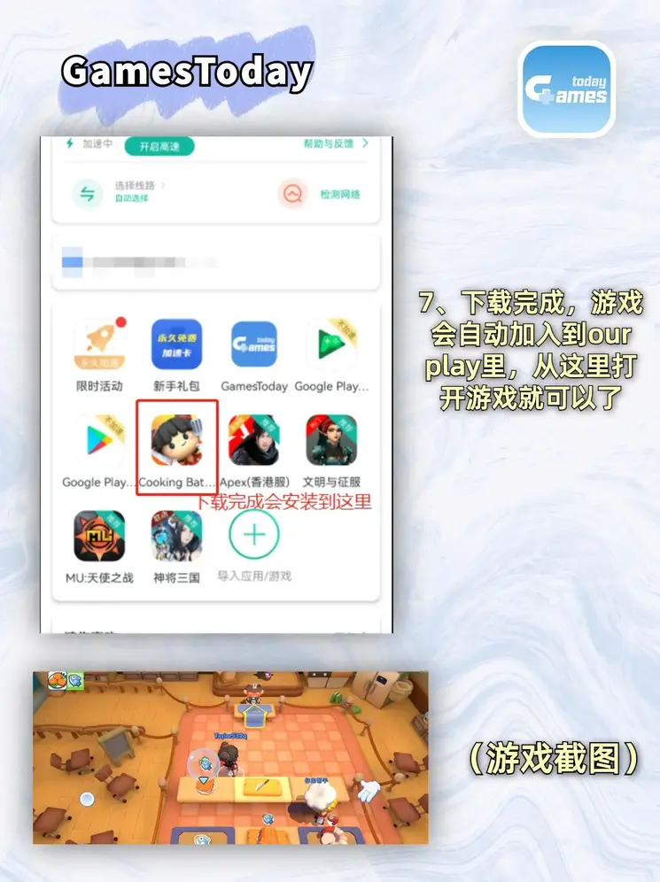 完美体育压球买球app下载截图3